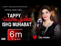 Gul Panra ❤️ | Ishq , Muhabat Tappay | official HD video | Step One production