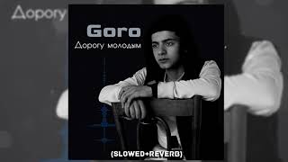 GORO - Дорогу молодым (Slowed + reverb)