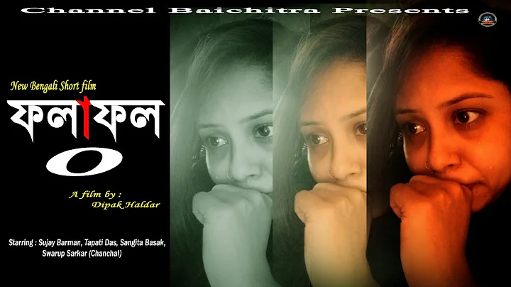 = |Folafol=0| Bengali Short film | Bengali Natok 2...