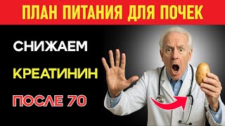 Врачи молчат: эти овощи могут помочь при хронической болезни почек у пожилых | Здоровье пожилых.
