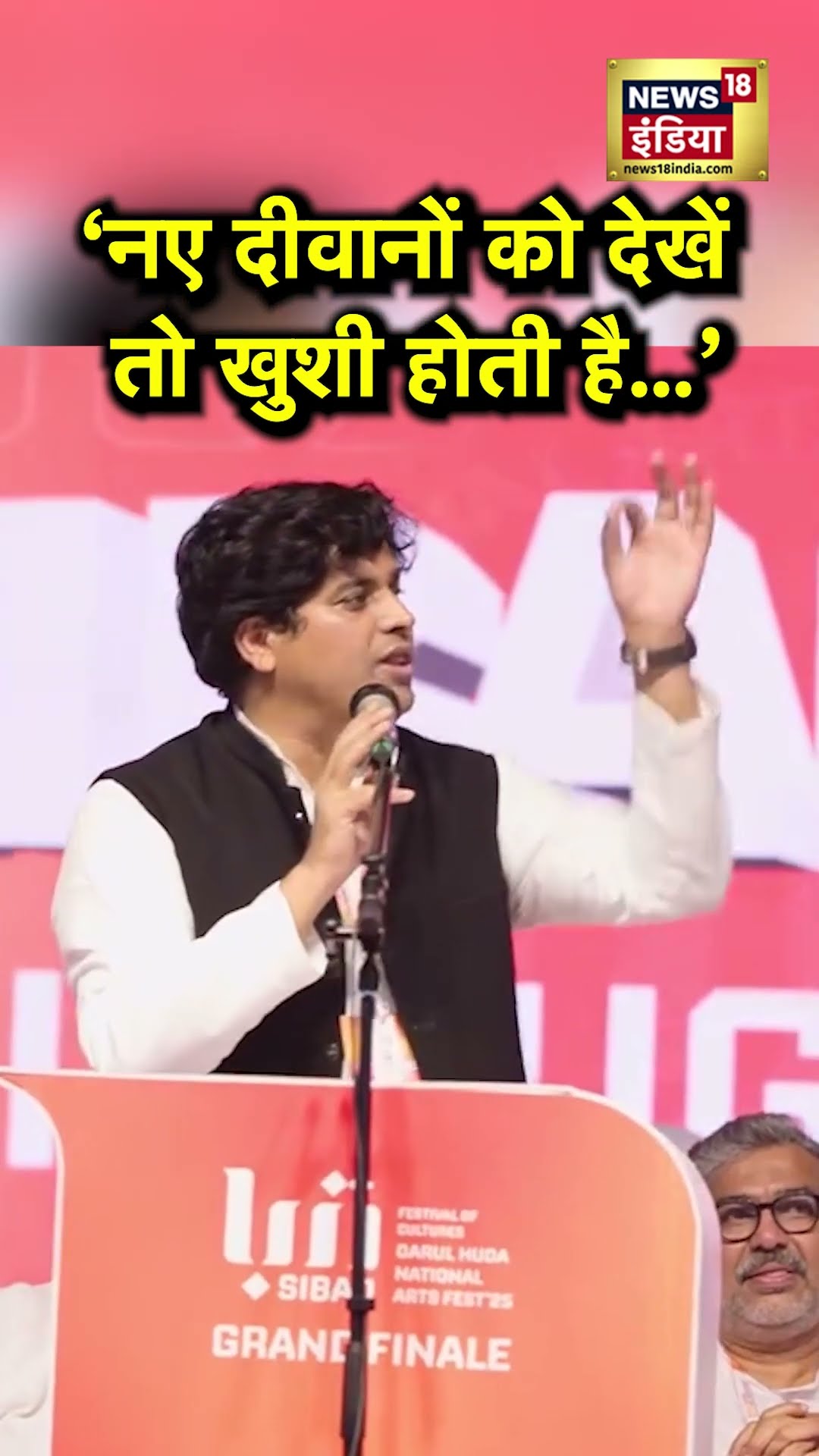 Imran Pratapgarhi ने सुनाई गजब शायरी, नए दीवाने देखें तो.. | N18S | Congress MP | Kerala News