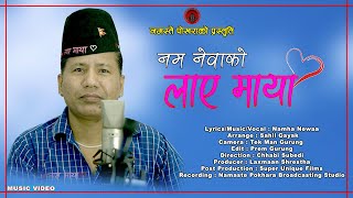 Laye Maya Timrai Lagi | Namha Newaa | New Nepali Pop Song 2020