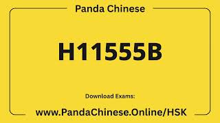 H11555B Audio - HSK 1 Mock Test 汉语水平考试 1 级真题