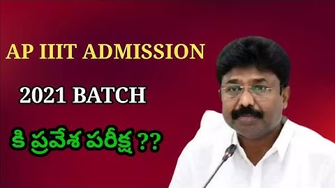 AP iiit Cet Exam 2021  ||  will be or will not ?? || RGUKT HUB