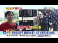 剴剴保母逃死"還嫌判太重"! 上訴"求輕判"網全炸鍋!│中視新聞 20260617