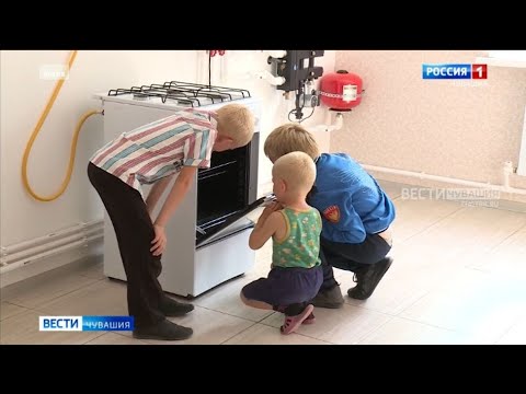 В Чувашии на жилье многодетным семьям выделят 120 млн рублей