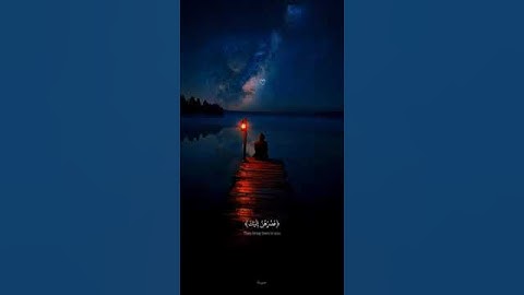 تلاوه جميـله ل القارئ عبدالله أحمد شعبان بارك الله فيه 🍁...