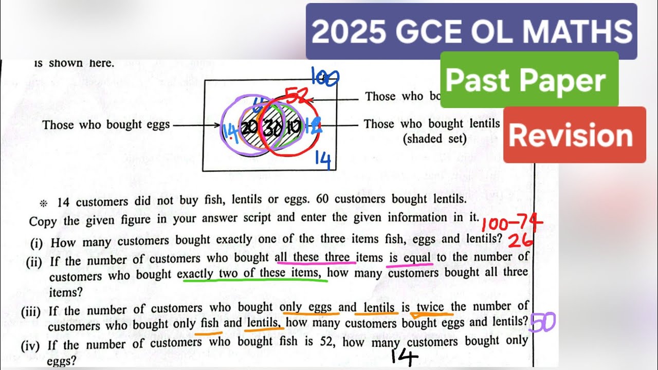 2025 GCE OL Maths Past Paper English medium Revision 🟣🎗| Sets Grade 10 ...