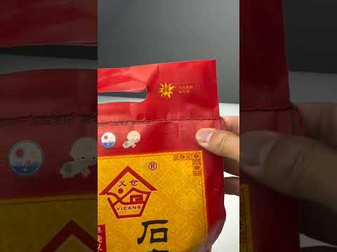 نحوه بازکردن سریع نخ های گونی برنج آرد و کلیه کیسه های دوخته شده گره چگونه