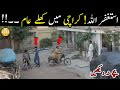 Unbelievable CCTV Expose Another Korangi Karachi Unbelievable CCTV Expose Another Korangi Karachi
