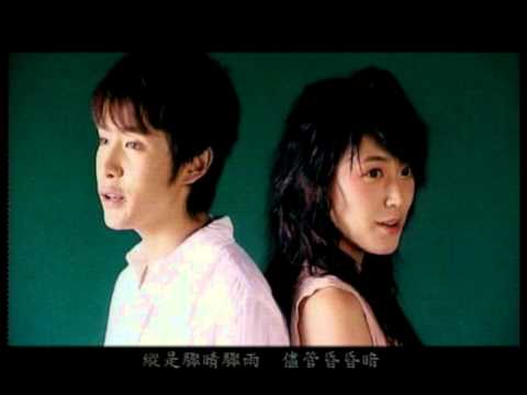 李逸朗 Don Li | 蔣雅文 Mandy Chiang《傾心》Official 官方完整版 [首播] [MV]