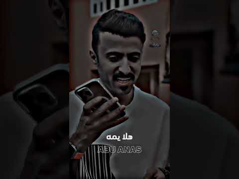 خطت ياسر غير صوته إلى صوت سليمان تصميم شباب البومب شباب البومب المصمم ابوانس