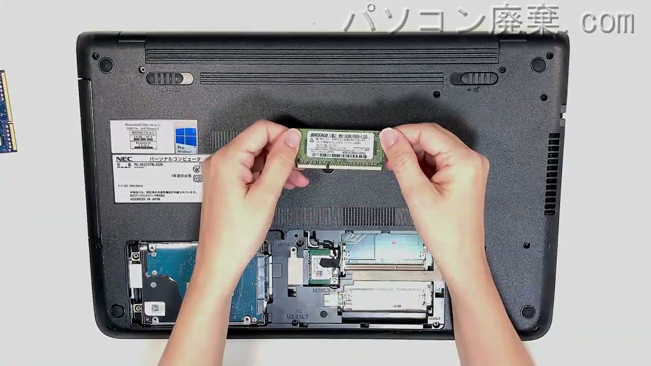 NEC VersaPro VY16M/FD-4 動作品 VersaPro