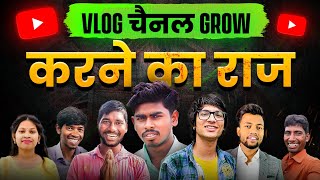 Vlog channel grow kaise kare 2024 | new vlog channel grow kaise kare | Vlog channel Tipes