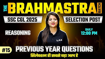 SSC CGL 2025 / SSC Selection Post | SSC CGL Reasoning Classes by Swapnil Mam | PYQ