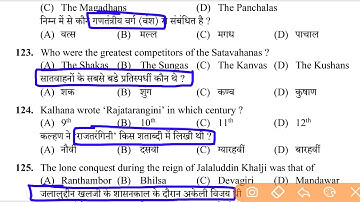 GS (Part85) questions for SI JOA JBT TGT LT Clerk Patwari and other all exams Let