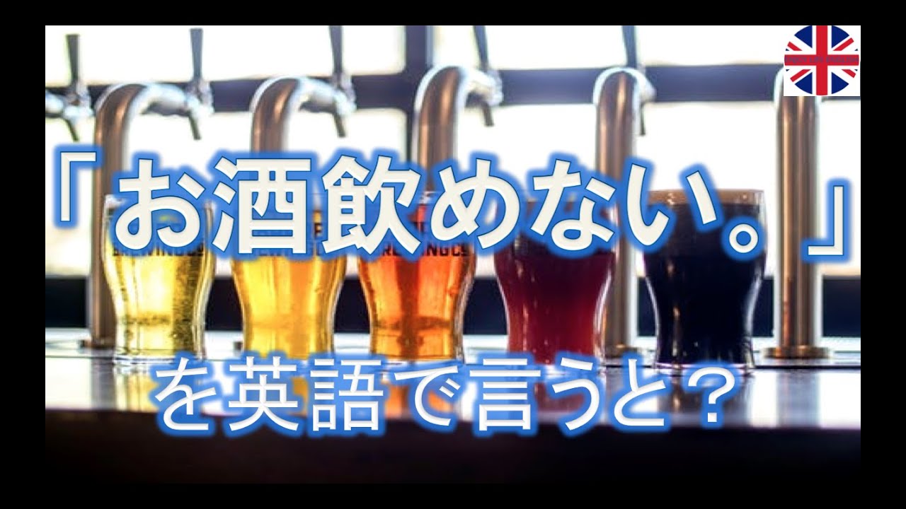 寂しくなるね を英語で言うと Youtube