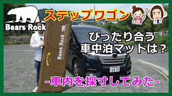 ゴリラキャンプ部