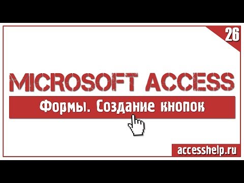 Видео: Настройка на сигурността на клипборда за криптиране на данни в Internet Explorer