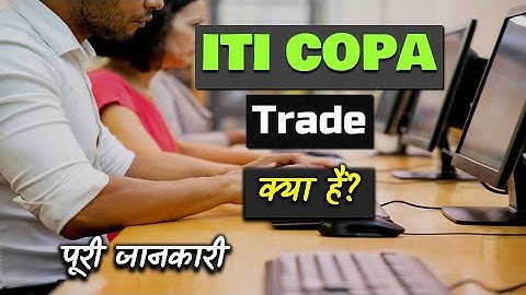 What is ITI COPA Trade With Full Information? – [Hindi] – Quick Support