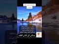 رسالتي الى أبنائي الطلبه والطالبات 
