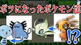 紲星あかりと見るポケモン第二世代の没データ デバッグモード Youtube