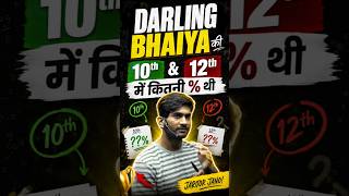 DARLING BHAIYA Ki 11th &amp; 12th me kitni % thi 🤔 ?? #rwa #rwatutionclasses #rojgarwithankit
