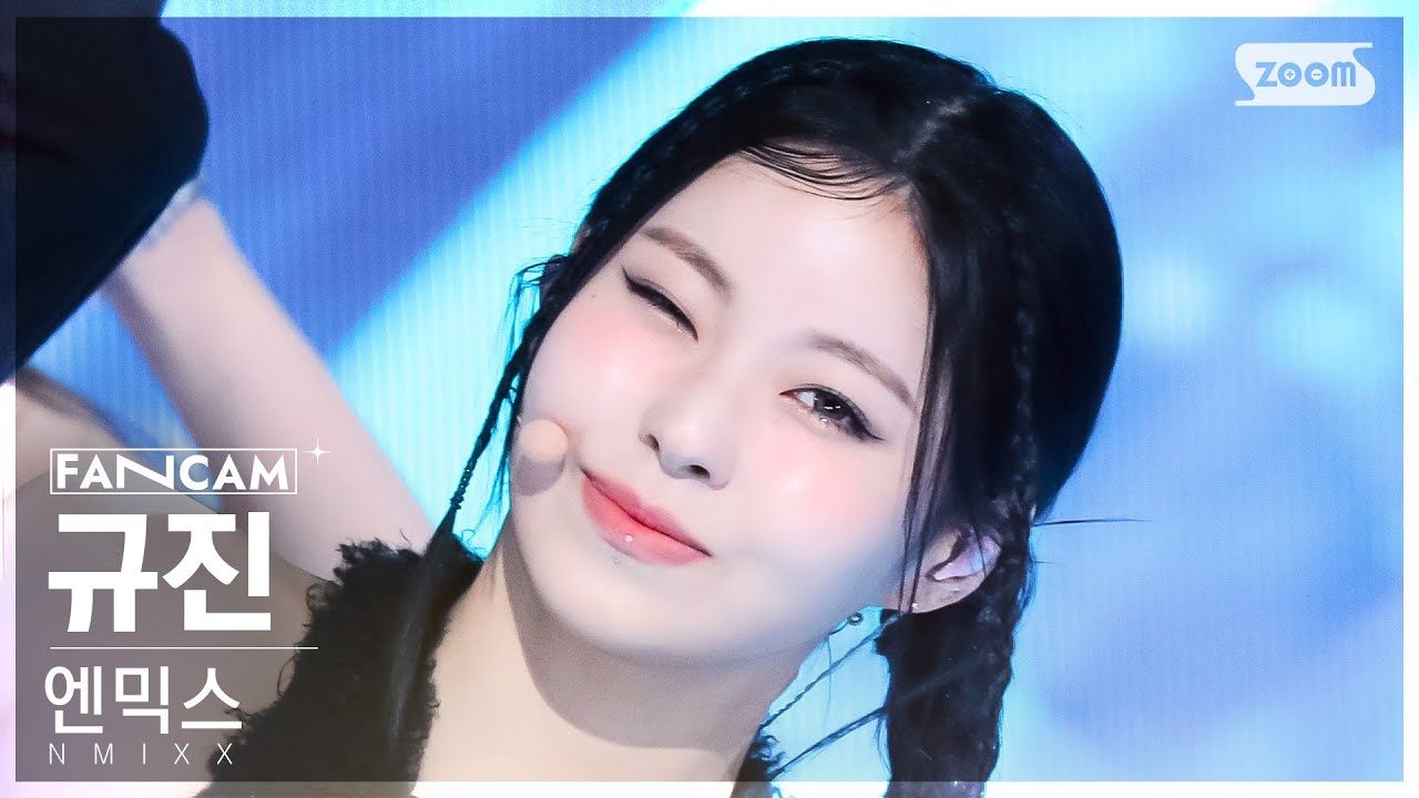 [안방1열 직캠4K] 엔믹스 규진 'DASH' (NMIXX KYUJIN FanCam) @SBS Inkigayo 240204