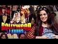 Vidya Balan Kahaani Funny Spoof - Bollywood I Kauns - Comedy One