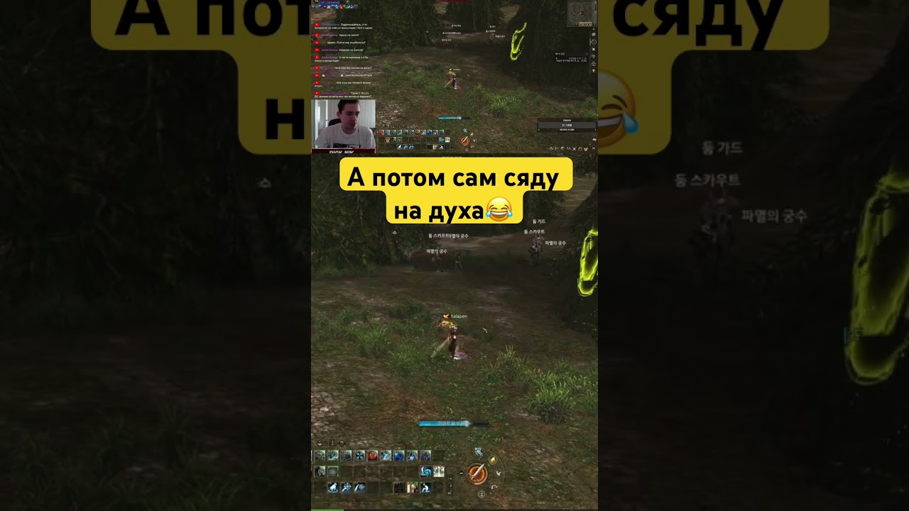 Кем начать в Lineage 2 Project Eva 