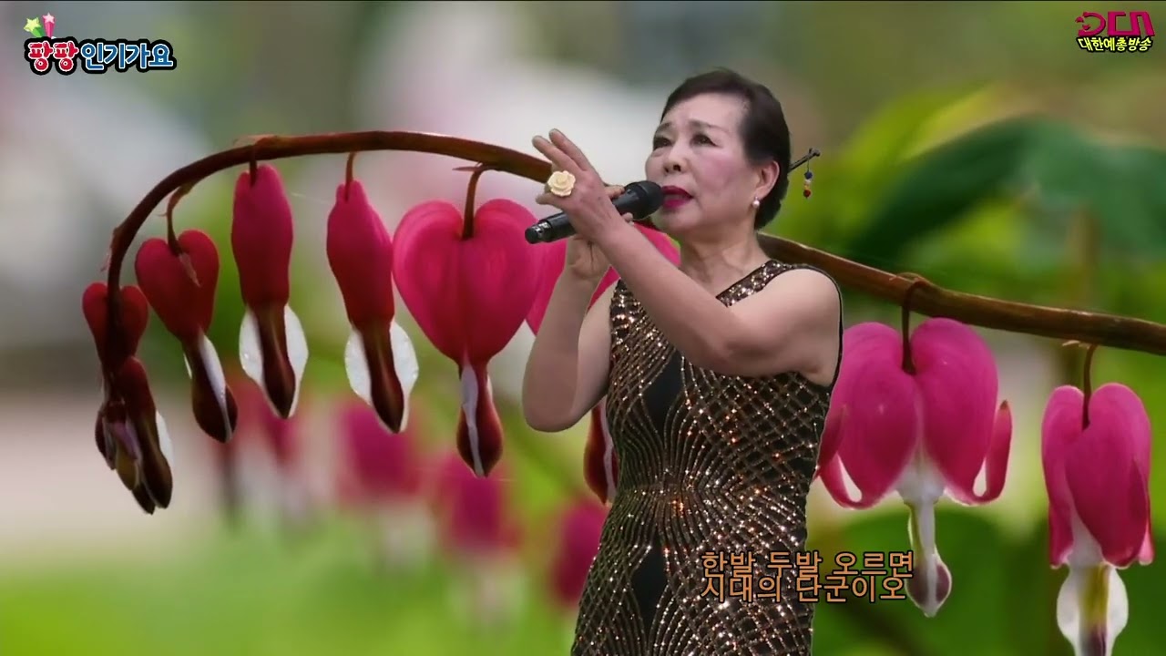 가수 오선장 내사랑 마니산 전국가수연합회 2026년 5월행사,대한예총TV (대한예총,DCN방송센터)