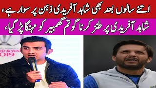 I have attitude towards liars & traitors, Gambhir tells Afridi