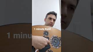 Maqam kurd in 1 minute - Maqam Kurd Oud