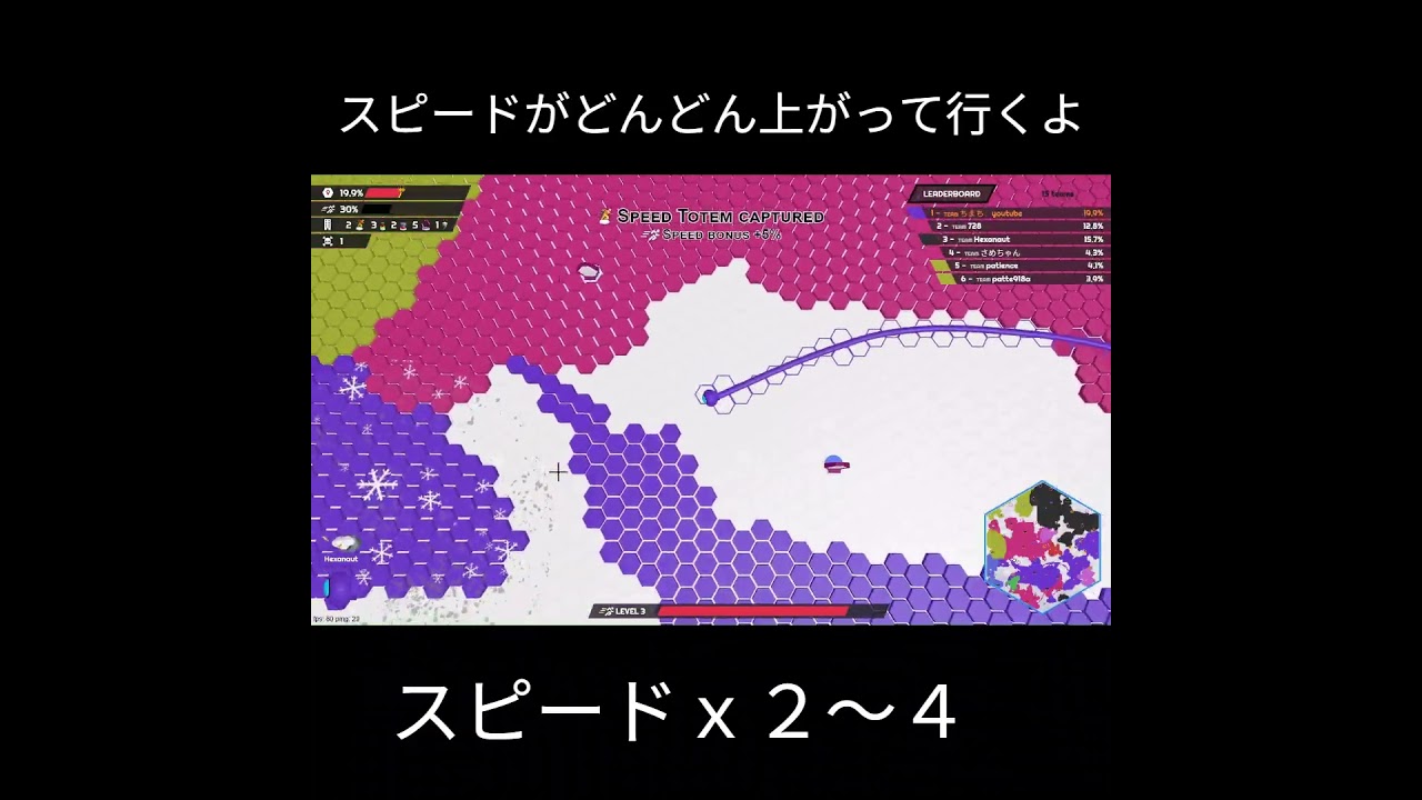 スピードが段々上がって行く　