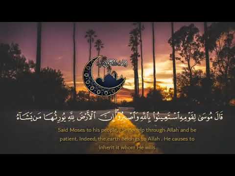 قال موسى لقومه استعينوا بالله واصبروا إن الأرض لله يورثها من يشاء من عباده والعاقبة للمتقين