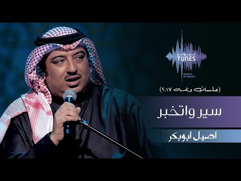 حسين الجسمي مرني جلسات وناسة 2013 Hussain Al Jassmi