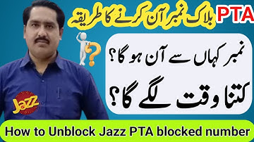 How to Unblock/Restore Jazz PTA blocked number | PTA se band shuda Jazz number kese on Karwaein