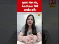 पुराना नंबर बंद होने से नहीं मिल रहा है Aadhaar का OTP, नया फोन जोड़ने का ये रहा प्रोसेस #shorts