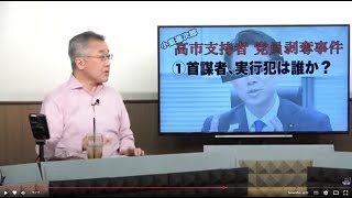 文化人放送局LIVEの配信のサムネイル画像