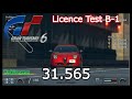 GT6 Licence Test B-1 - 0:31.565 - Alfa Romeo MiTo 1.4 T Sport - Special Stage Route X