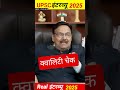 She Was Not Ready For This 🥶🔥♻️👩✈️ Deepak Sir | Upsc Interview