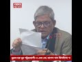 নুরুল হক নুরকে পটুয়াখালী–৩ এবং মো. রাশেদ খানকে ঝিনাইদহ–৪ আসন ছেড়ে দেওয়ার ঘোষণা দিয়েছে বিএনপি
