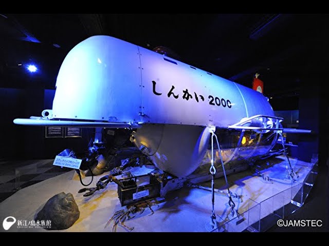 第4回「しんかい2000」オンライン公開整備 - YouTube
