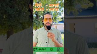 JapanकोN1अनितपाँईहाम्रोबिश्वासिलोRemittance,SmilesMbileRemittanceNepalfypfll JapanकोN1अनितपाँईहाम्रोबिश्वासिलोRemittance,SmilesMbileRemittanceNepalfypfll