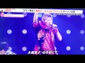 ヤマトダンシング
