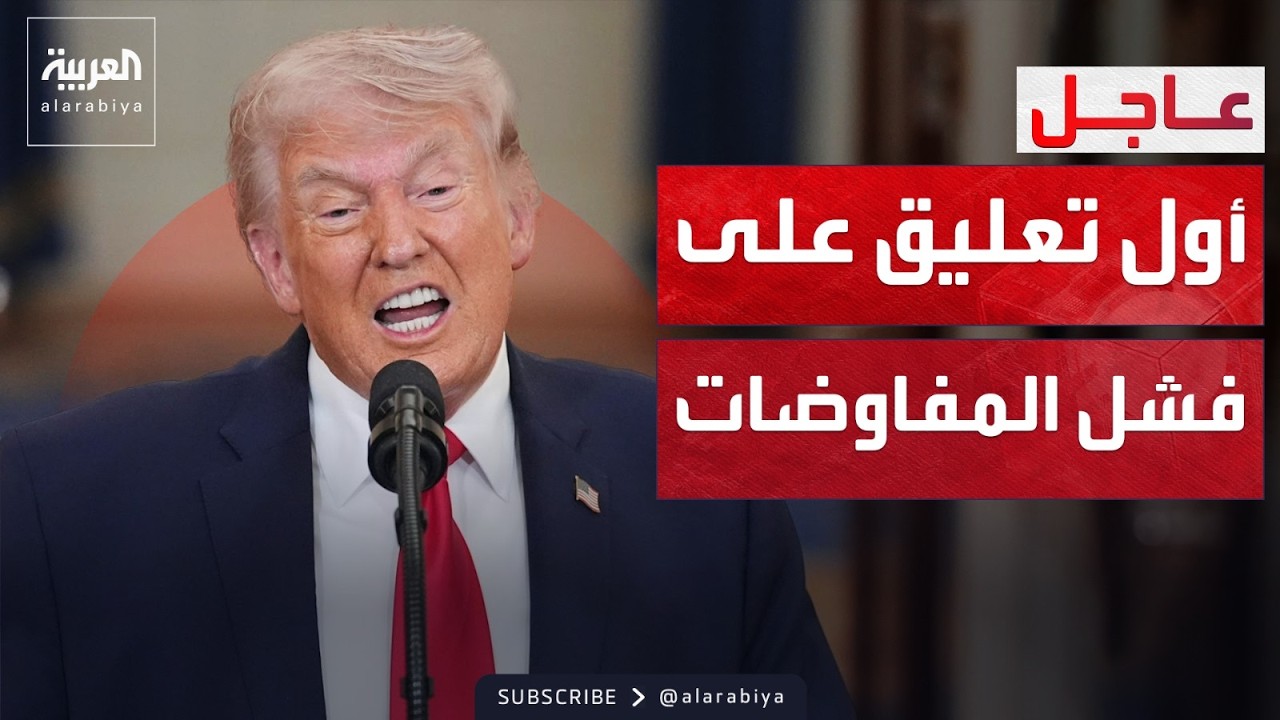 ����: ����� ������ ������� �� ����.. ���� �� ����� �� ������ �� ������
 - نشر قبل 8 دقيقة