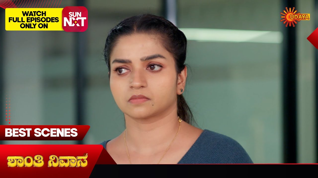 Shanthi Nivasa - Best Scenes | 04 Oct 2025 | Kannada Serial | Udaya TV