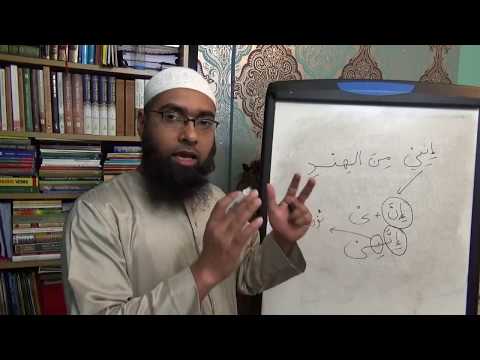 02. Madinah Arabic Course B2 L1 P2