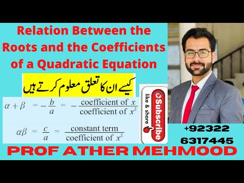 Mathematics-1st-Year-Ch-04-Relation-Between-Roots-and-Coefficients-of-Quadratic-Equation-Urdu|Hindi