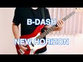 B-DASH - NEW HORIZON  ベース弾かせていただきました。